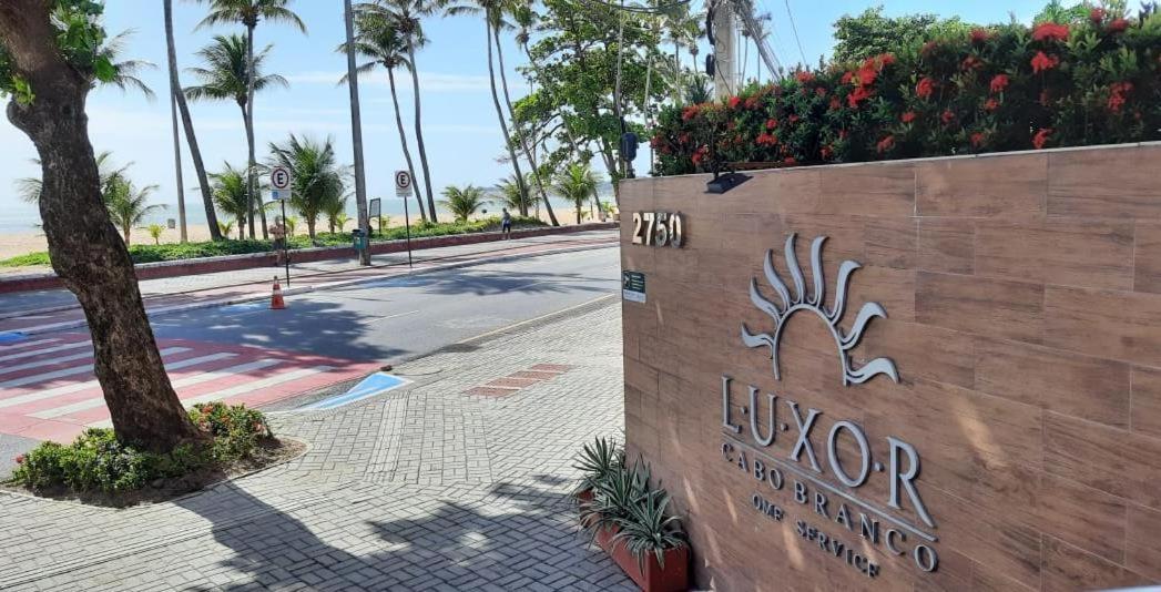 公寓 Luxor Cabo Branco - Joia Rara Beira Mar *